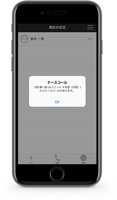 画面イメージ